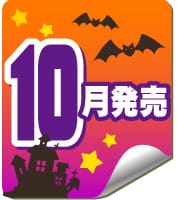 【B10】仮面ライダーセイバー後番組 カプセルラバーマスコット