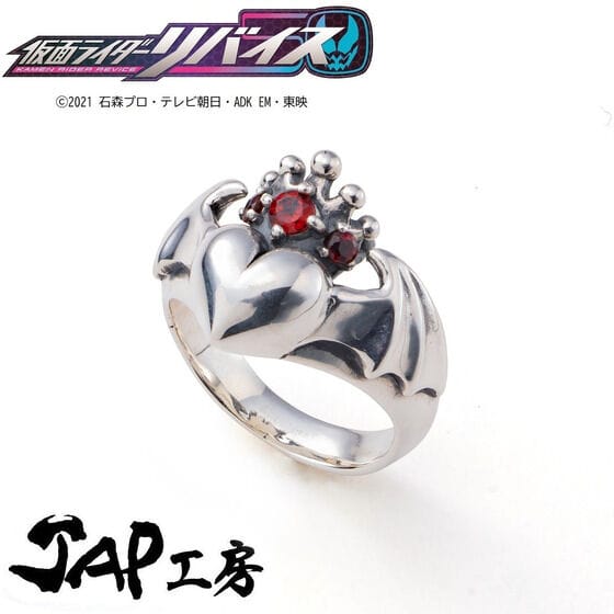 仮面ライダーリバイス×JAP工房 デッドマンズ アギレラ silverリング