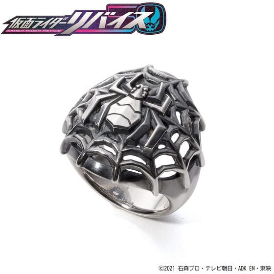 仮面ライダーリバイス 仮面ライダーデモンズ スパイダーリング