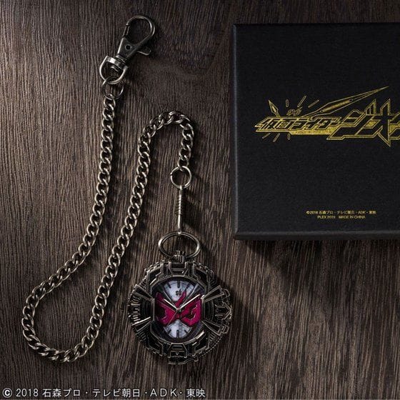 仮面ライダージオウ ジオウライドウォッチ懐中時計【2次:2019年5月発送】