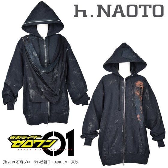 仮面ライダーゼロワン×h.NAOTO 滅亡迅雷 滅パーカー(衣装風のドレープ布付き)