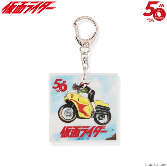 仮面ライダー1号 ラバーキーホルダー 【4次受注:22年3月発送分】