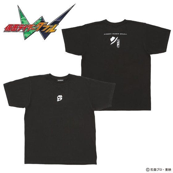 仮面ライダーW スカル マークワンポイントTシャツ