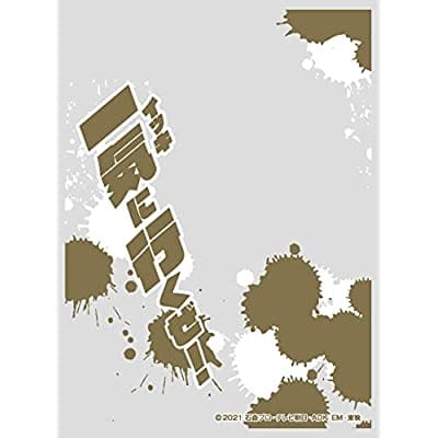 キャラクターオーバースリーブ 仮面ライダーリバイス 一気にいくぜ! (ENO-066) パック