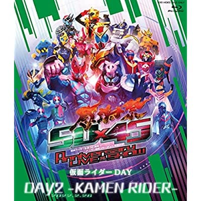 仮面ライダー生誕50周年×スーパー戦隊シリーズ45作品記念 50×45 感謝祭 Anniversary LIVE & SHOW DAY2 -KAMEN RIDER-(Blu-ray)