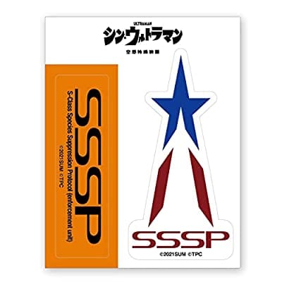 シン・ウルトラマン GG3耐ステッカー SSSP