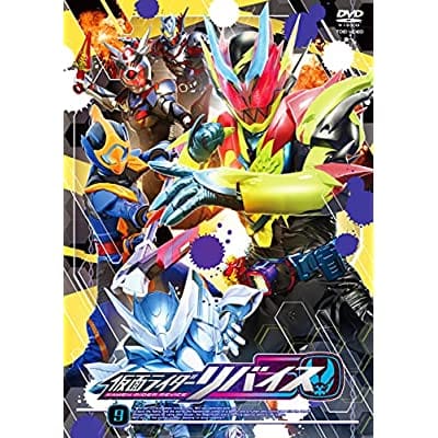 仮面ライダーリバイス 9