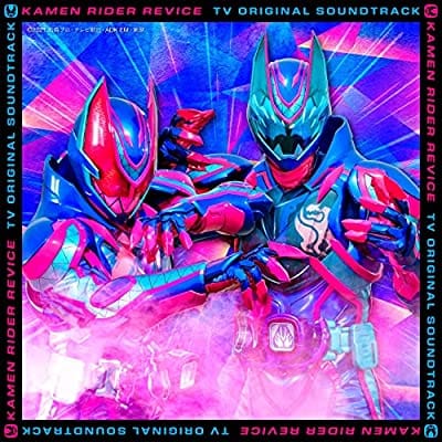 TV 仮面ライダーリバイス オリジナル サウンド トラック