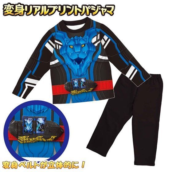 仮面ライダーセイバー 変身リアルプリントパジャマ(仮面ライダーブレイズ)