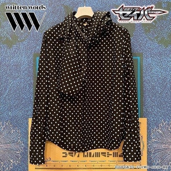 仮面ライダーセイバー written words Dot Shirt with Scarf(ドットシャツ)神山飛羽真モデル