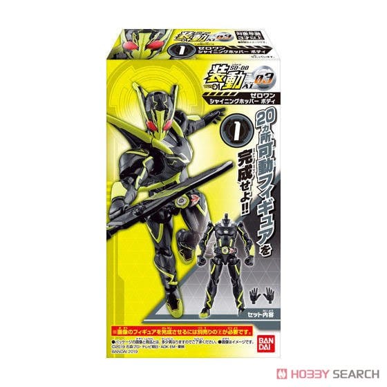 装動 仮面ライダーゼロワン AI 03 (12個セット)