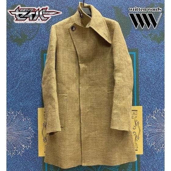 仮面ライダーセイバー written words coat(コート)富加宮賢人モデル