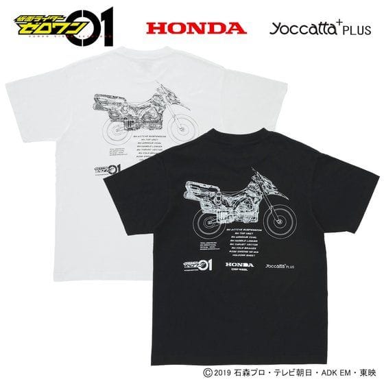 仮面ライダーゼロワン×HONDA×yocatta+PLUS コットンTシャツ