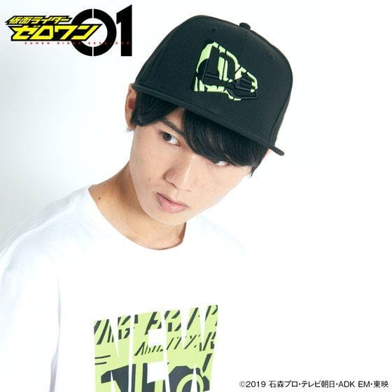 仮面ライダーゼロワン×New Era 9FIFTY キャップ