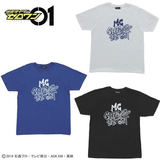 仮面ライダーゼロワン MCチェケラ Tシャツ