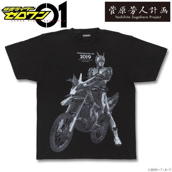 菅原芳人計画 仮面ライダーゼロワン/飛電インテリジェンス社長Tシャツ