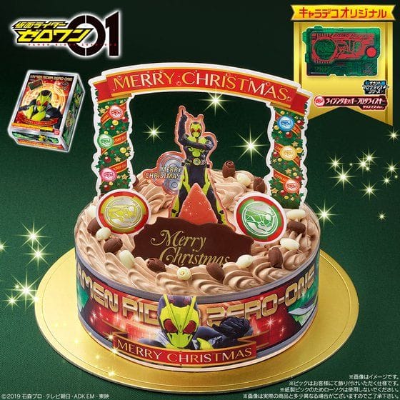 【早期予約キャンペーン】キャラデコクリスマス 仮面ライダーゼロワン(チョコクリーム)[5号サイズ]