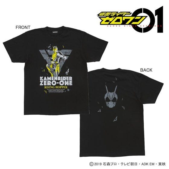 仮面ライダーゼロワン キャラクターTシャツ「仮面ライダーゼロワン」