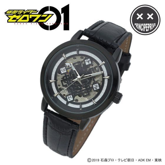 仮面ライダーゼロワン 滅亡迅雷×PRINCIPE Watches(プリンチペウォッチ)スケルトンウォッチ