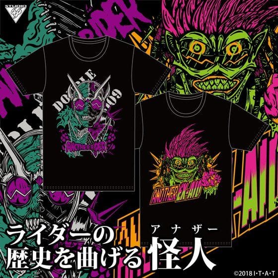 仮面ライダージオウ アナザーエグゼイド Tシャツ feat.STUDIO696【2021年1月お届け分】