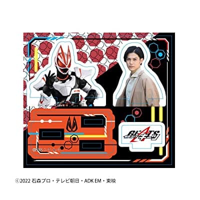 仮面ライダーギーツ アクリルスタンド 01 仮面ライダーギーツ