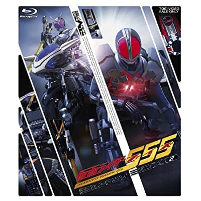 仮面ライダー555(ファイズ) Blu-ray BOX 2(Blu-ray)