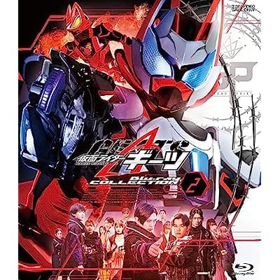 仮面ライダーギーツ Blu-ray COLLECTION 2(Blu-ray)