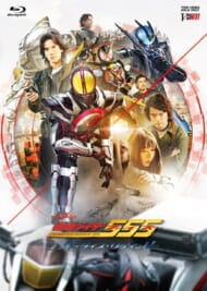仮面ライダー555(ファイズ) 20th パラダイス・リゲインド 完全版(完全受注生産)(Blu-ray)>