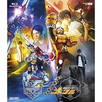 鎧武外伝 仮面ライダーデューク/仮面ライダーナックル