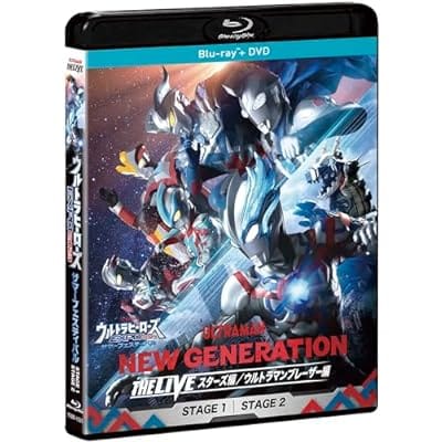 イベント ウルトラヒーローズEXPO2023 サマーフェスティバル NEW GENERATION THE LIVE