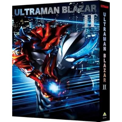 BD ウルトラマンブレーザー Blu-ray BOX II 特装限定版