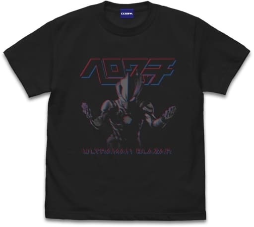 ウルトラマンブレーザー 「ヘロワッチ」 Tシャツ