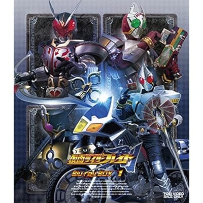 仮面ライダー剣 Blu-ray BOX 1