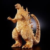 【Amazon.co.jp限定】ゴジラ70周年記念 怪獣王シリーズ ゴジラ(2023)ゴールドカラーver.>