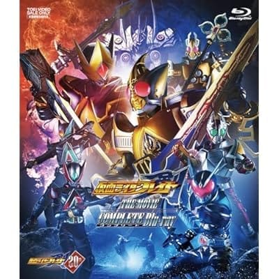 仮面ライダー剣 THE MOVIE コンプリートBlu-ray