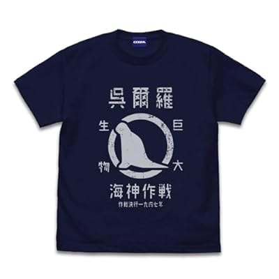 ゴジラ-1.0 ゴジラ(2023)模型 Tシャツ/NAVY-XL