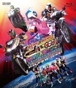 仮面ライダー×仮面ライダー フォーゼ&オーズ MOVIE大戦 MEGA MAX ディレクターズカット版(Blu-ray)