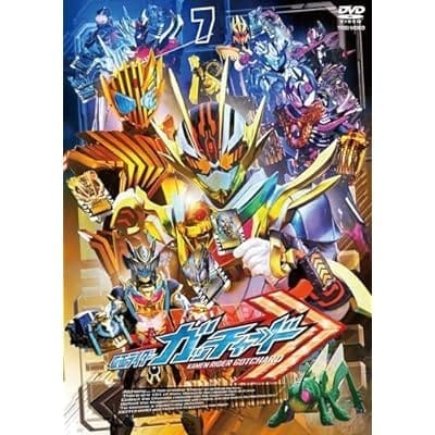 TV 仮面ライダーガッチャード VOL.7