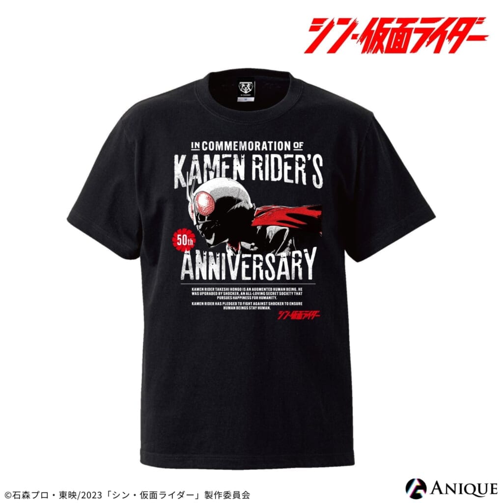 『シン・仮面ライダー』 『シン・仮面ライダー』 Tシャツ Black