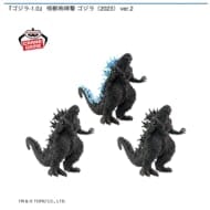 『ゴジラ-1.0』 怪獣咆哮撃 ゴジラ(2023)ver.2