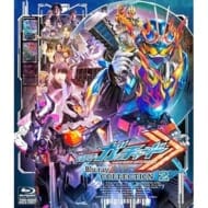 TV 仮面ライダーガッチャード Blu-ray COLLECTION 2