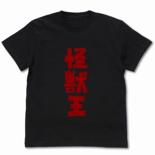 ゴジラ 怪獣王 Tシャツ/BLACK-XL