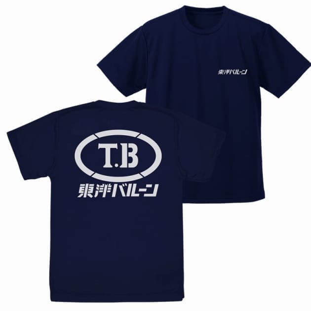 ゴジラ-1.0 東洋バルーン ドライTシャツ/NAVY-L