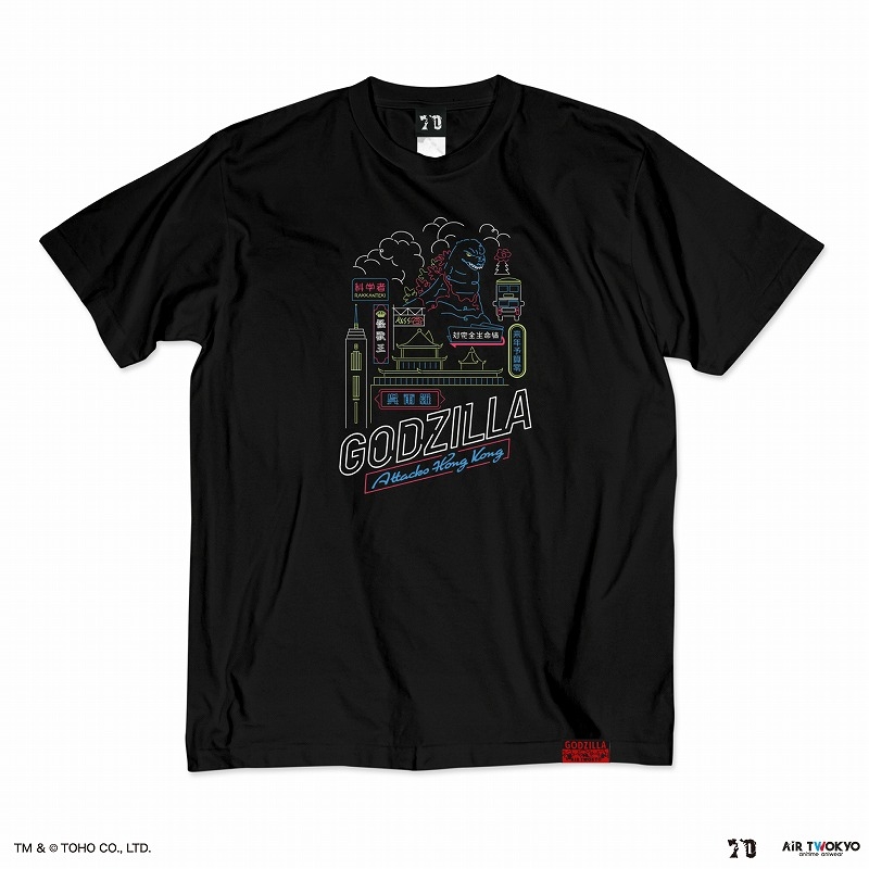 ゴジラ 70周年記念 平成・VS シリーズ シーンイラストTシャツ 5(ゴジラ香港上陸) XL