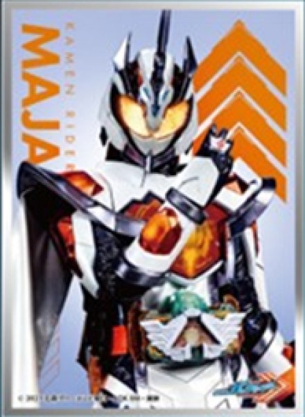 キャラクタースリーブ 仮面ライダーガッチャード 仮面ライダーマジェード (EN-1373)(65枚入り)