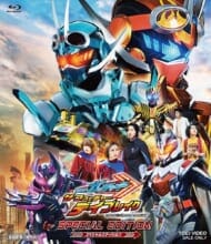 映画「仮面ライダーガッチャード ザ・フューチャー・デイブレイク」スペシャルエディション(Blu-ray)>