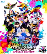 仮面ライダーガッチャード ファイナルステージ スペシャルエディション(初回生産限定)(Blu-ray)>