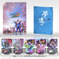 (Blu-ray)仮面ライダーガッチャード GRADUATIONS/ホッパー1のはるやすみ ライドケミートレカセット版>