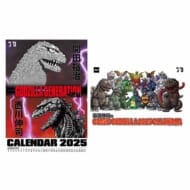 ゴジラ・ストア限定 GODZILLA GENERATIONの逆襲 開田裕治×西川伸司 カレンダーセット/西川伸司>