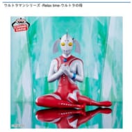 ウルトラマンシリーズ -Relax time-ウルトラの母>